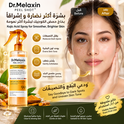 Dr. Melaxin Peel Shot | Kojic Acid Spray for Smoother Skin ✨ د. ميلاكسين بيل شوت | بخاخ حمض الكوجيك لبشرة أكثر نعومة