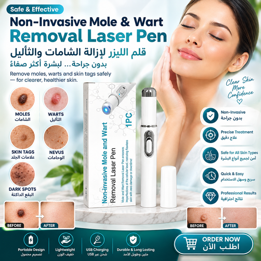 Non-Invasive Mole & Wart Removal Laser Pen قلم الليزر لإزالة الشامات والثآليل