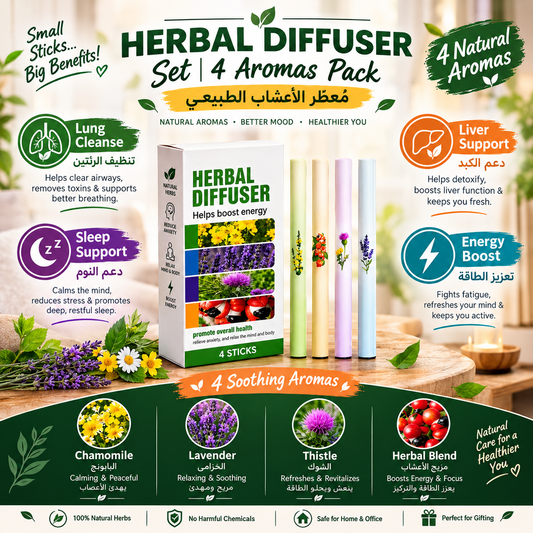 🌿 Herbal Diffuser Set  4 Aromas Pack  مجموعة معطر الأعشاب  4 روائح طبيعية