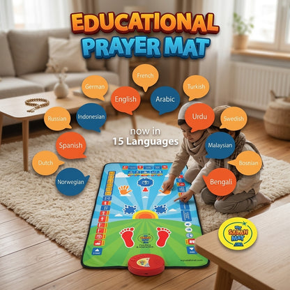 🕌 سجادة صلاة تعليمية للأطفال Educational Prayer Mat for Kids