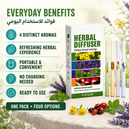 🌿 Herbal Diffuser Set  4 Aromas Pack  مجموعة معطر الأعشاب  4 روائح طبيعية