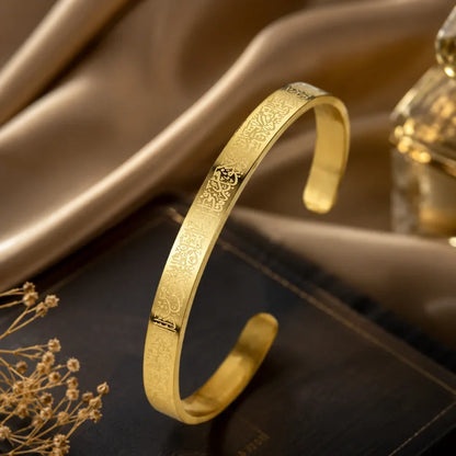 سوار آية الكرسي بتصميم أنيق ✨ | Elegant Ayat ul Kursi Bangle