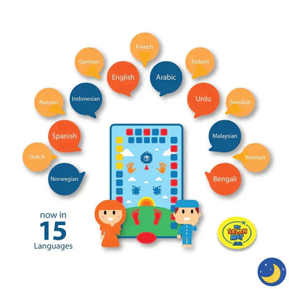 🕌 سجادة صلاة تعليمية للأطفال Educational Prayer Mat for Kids