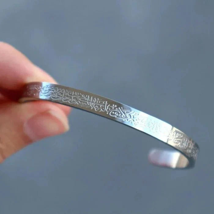 سوار آية الكرسي بتصميم أنيق ✨ | Elegant Ayat ul Kursi Bangle