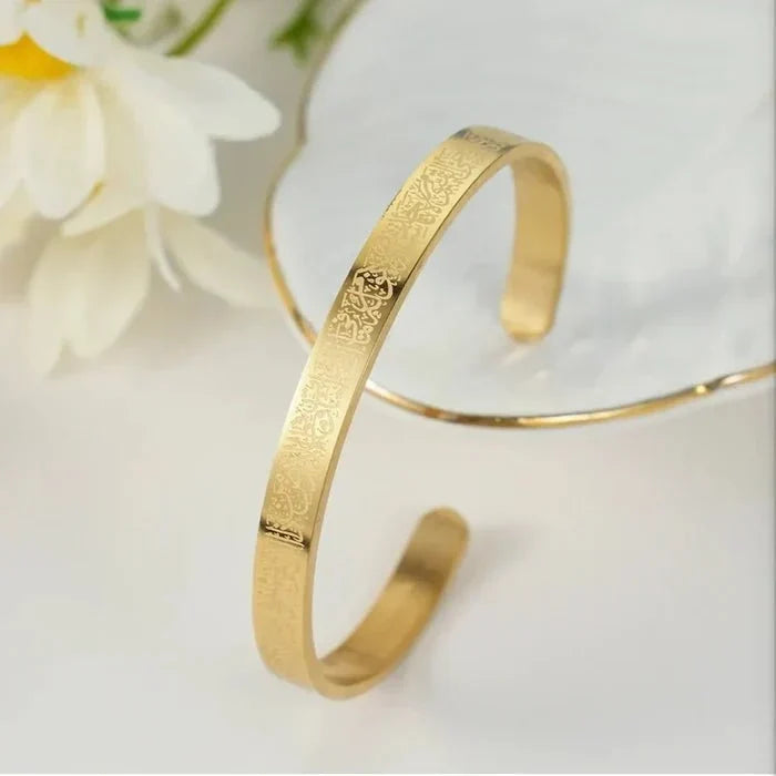 سوار آية الكرسي بتصميم أنيق ✨ | Elegant Ayat ul Kursi Bangle